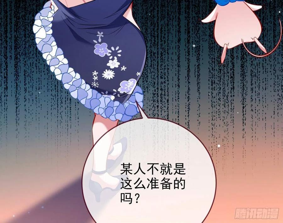 万渣朝凰第一季合集漫画,完美家庭8图