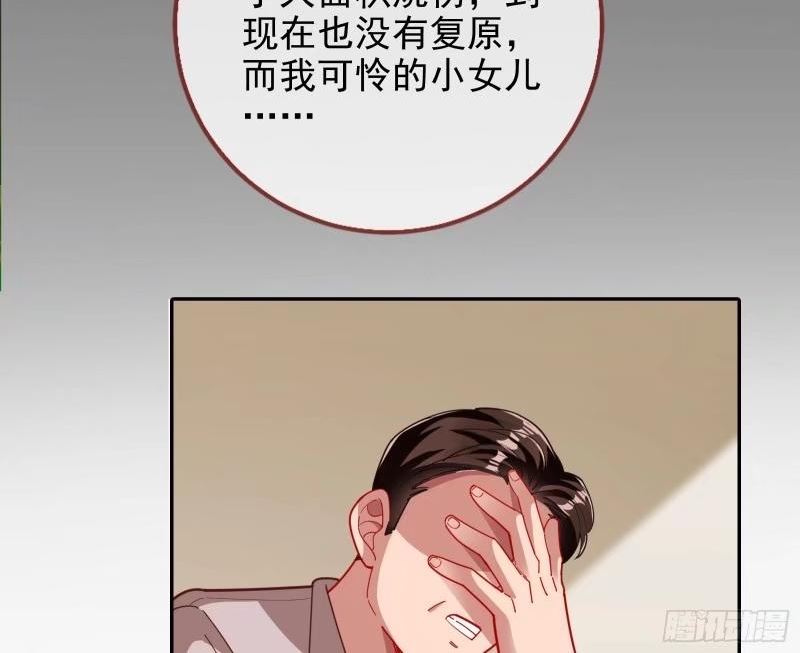 万渣朝凰动漫全集免费漫画,离婚官司30图