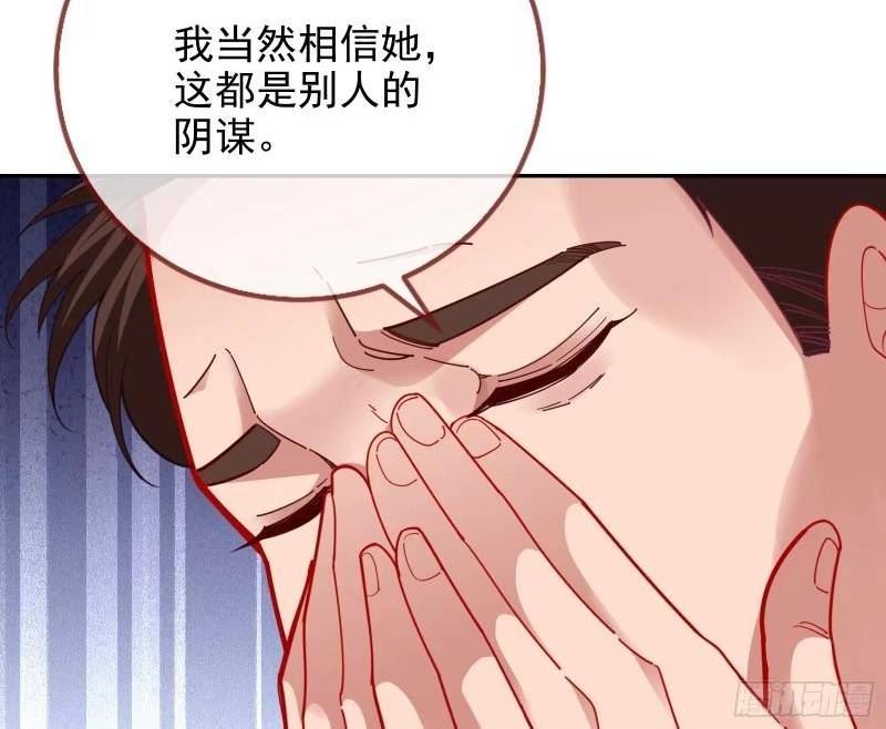 万渣朝凰动漫全集免费漫画,离婚官司46图