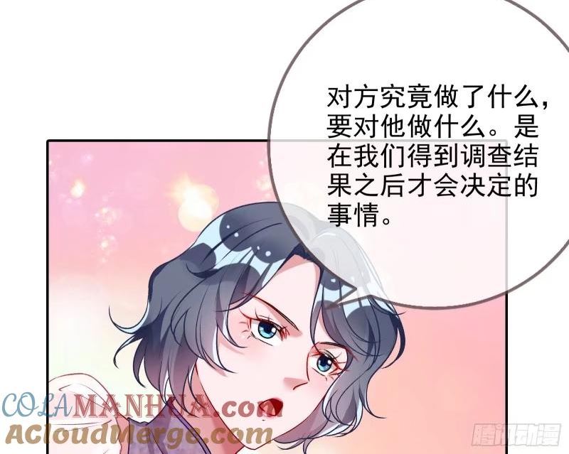 万渣朝凰动漫全集免费漫画,离婚官司65图