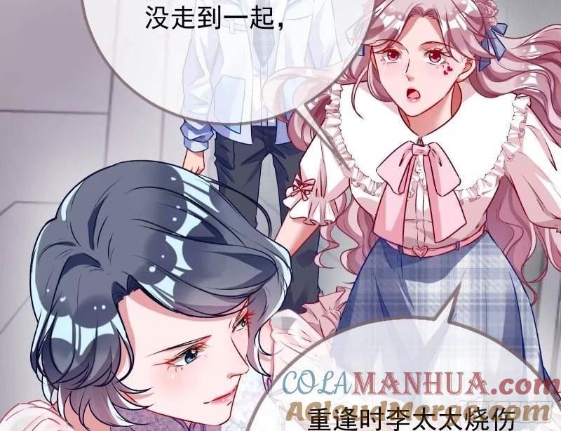 万渣朝凰动漫全集免费漫画,离婚官司81图