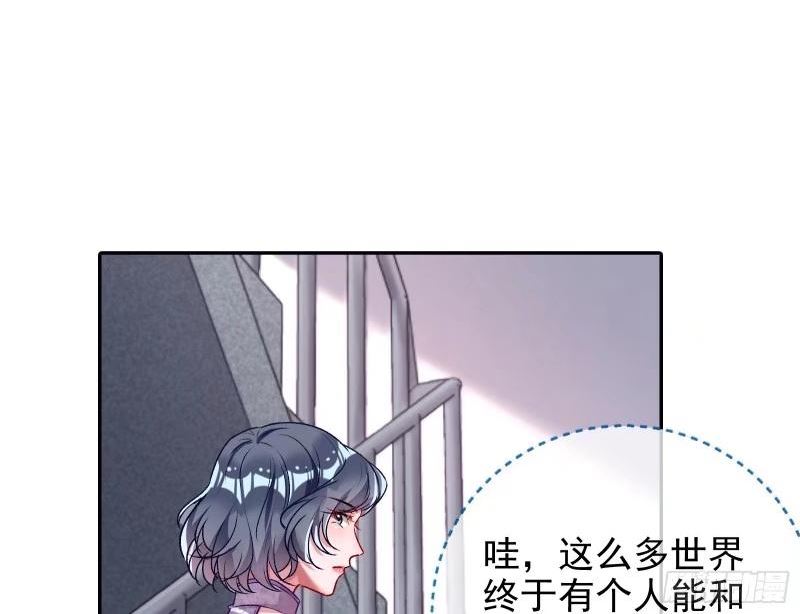 万渣朝凰动漫全集免费漫画,离婚官司83图