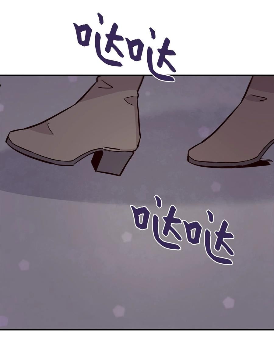 时间的阶梯漫画,097 死在仓库的，应该是我24图