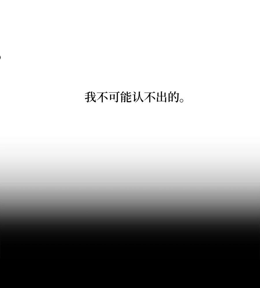 时间的阶梯漫画,097 死在仓库的，应该是我72图