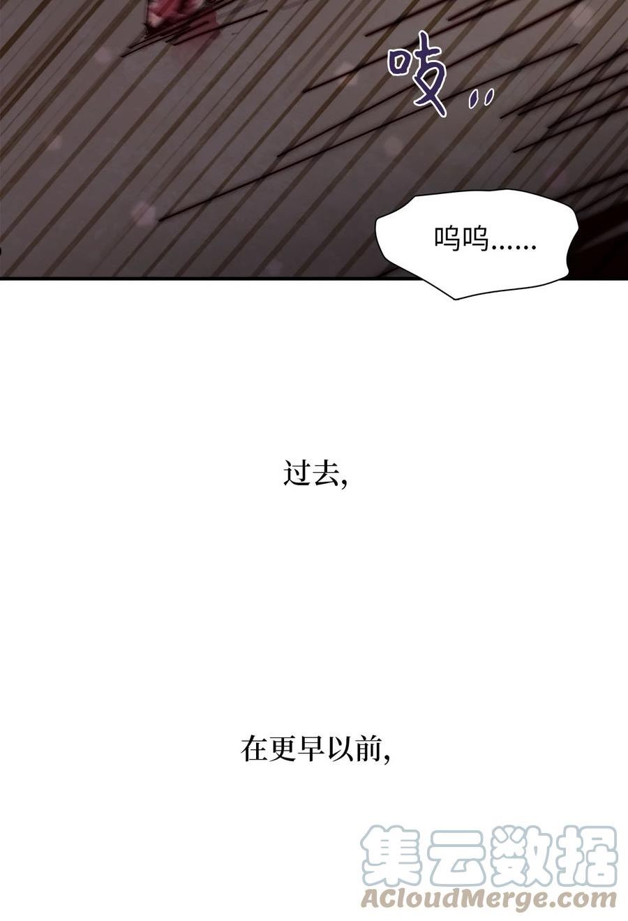 时间的阶梯漫画,097 死在仓库的，应该是我77图