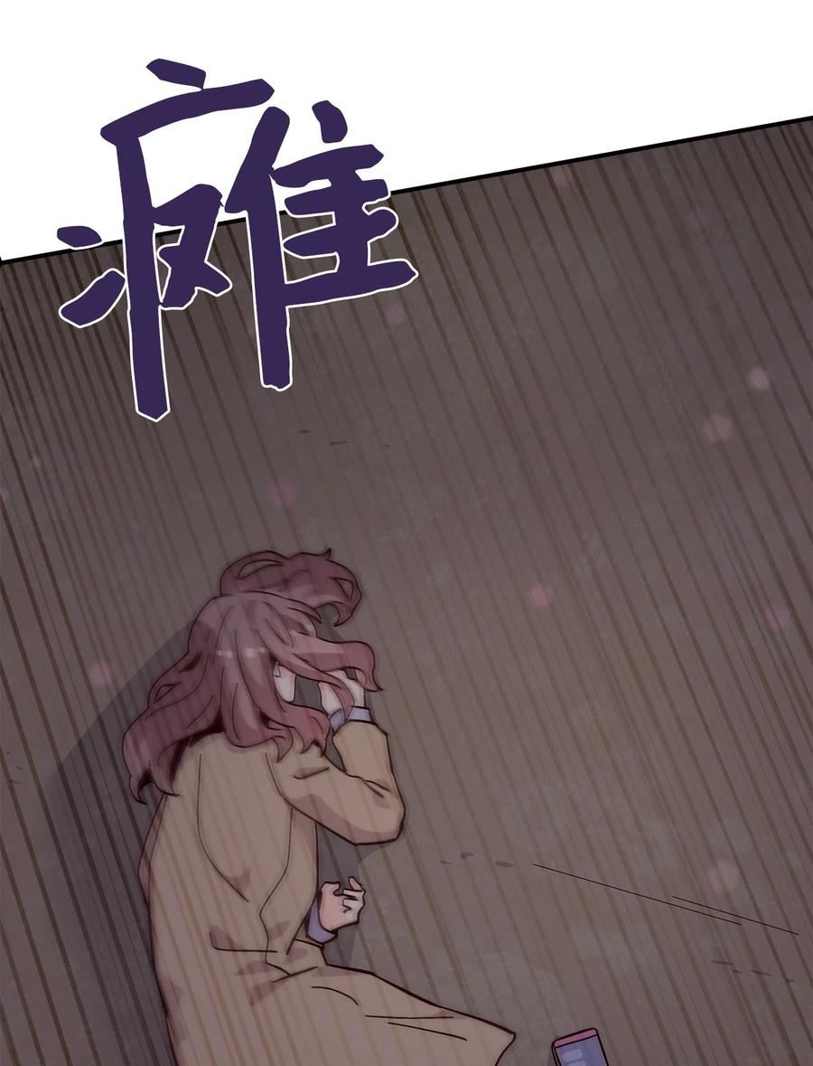 时间的阶梯漫画,097 死在仓库的，应该是我80图