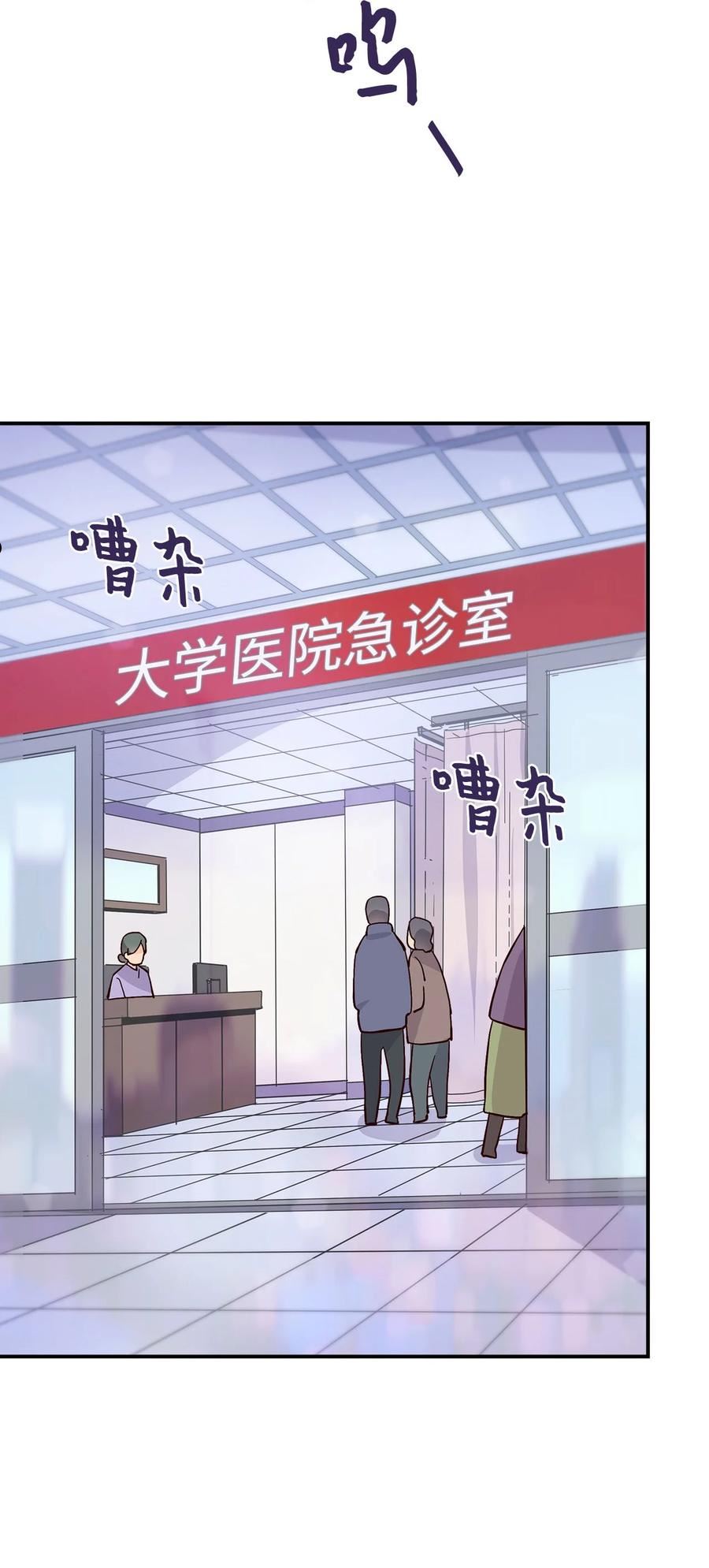 时间的阶梯漫画,097 死在仓库的，应该是我87图