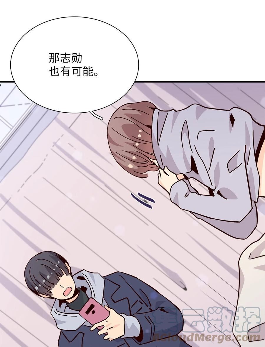 时间的阶梯漫画,098 走吧，去那天31图