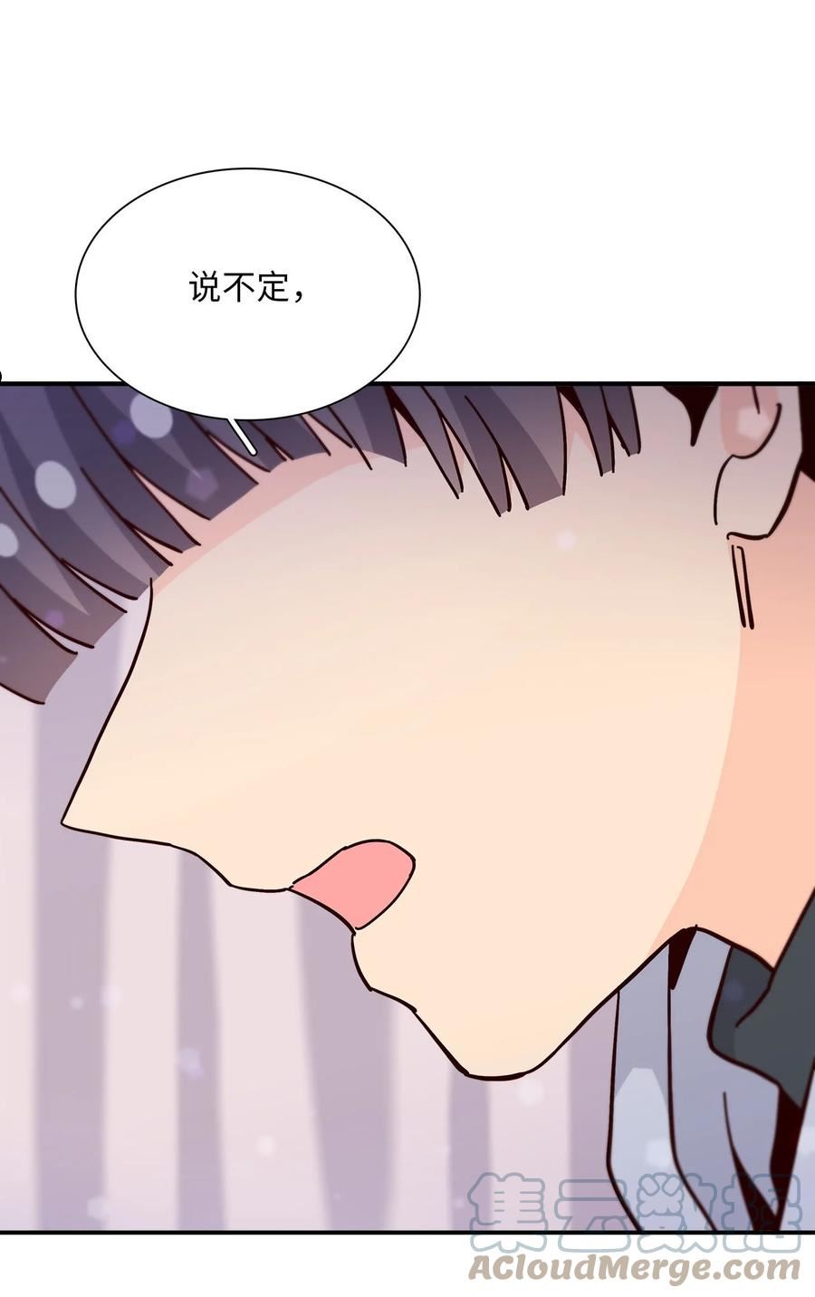 时间的阶梯漫画,098 走吧，去那天79图