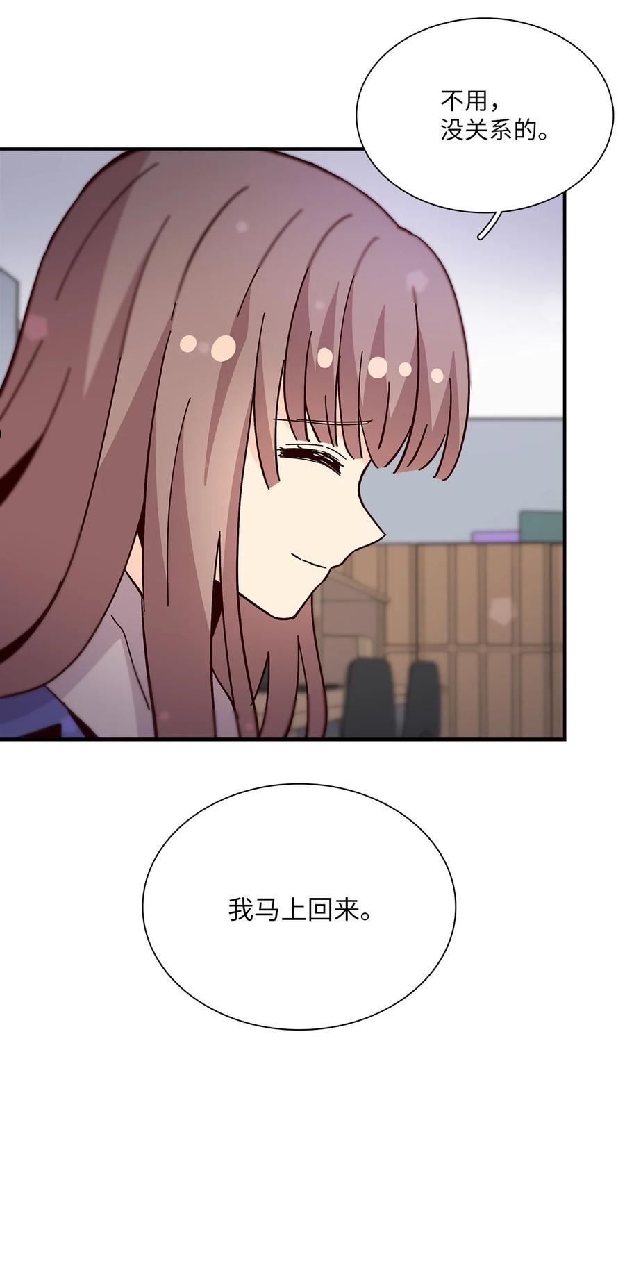 时间的阶梯漫画,099 等我去救你52图