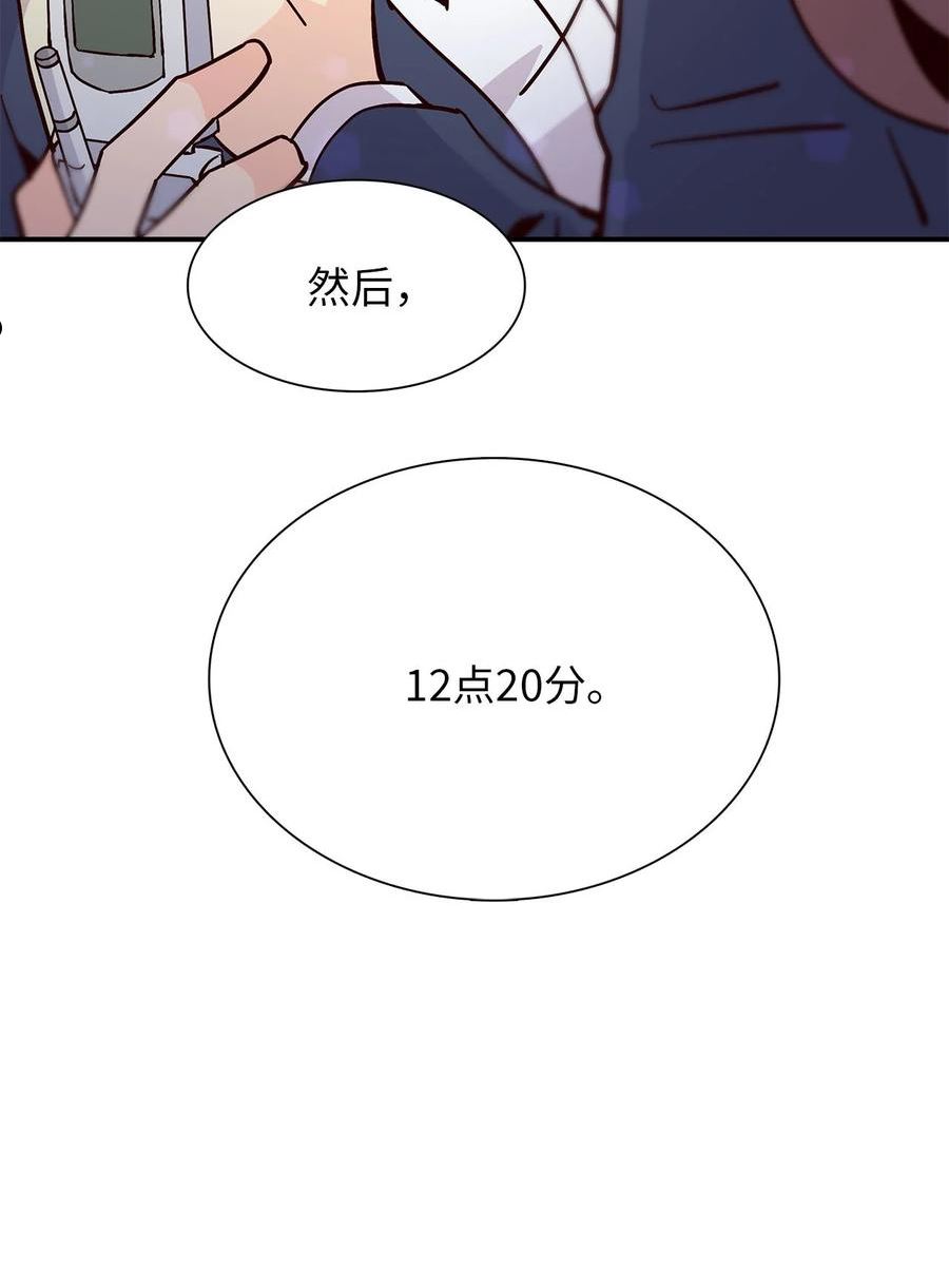 时间的阶梯漫画,099 等我去救你66图