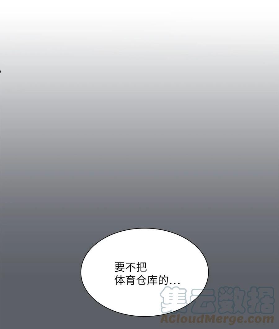 时间的阶梯漫画,099 等我去救你69图