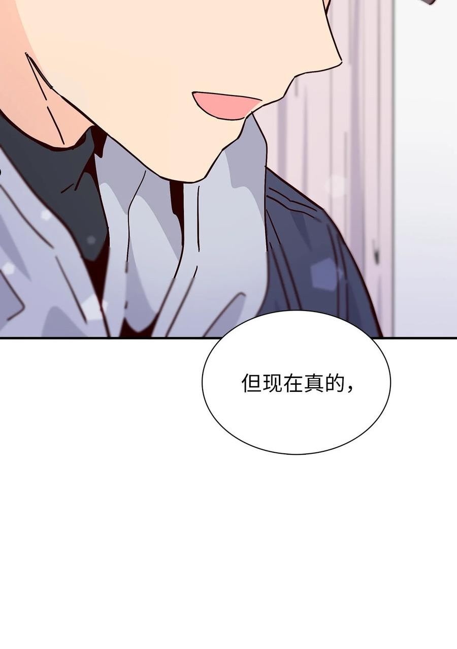 时间的阶梯漫画,099 等我去救你8图