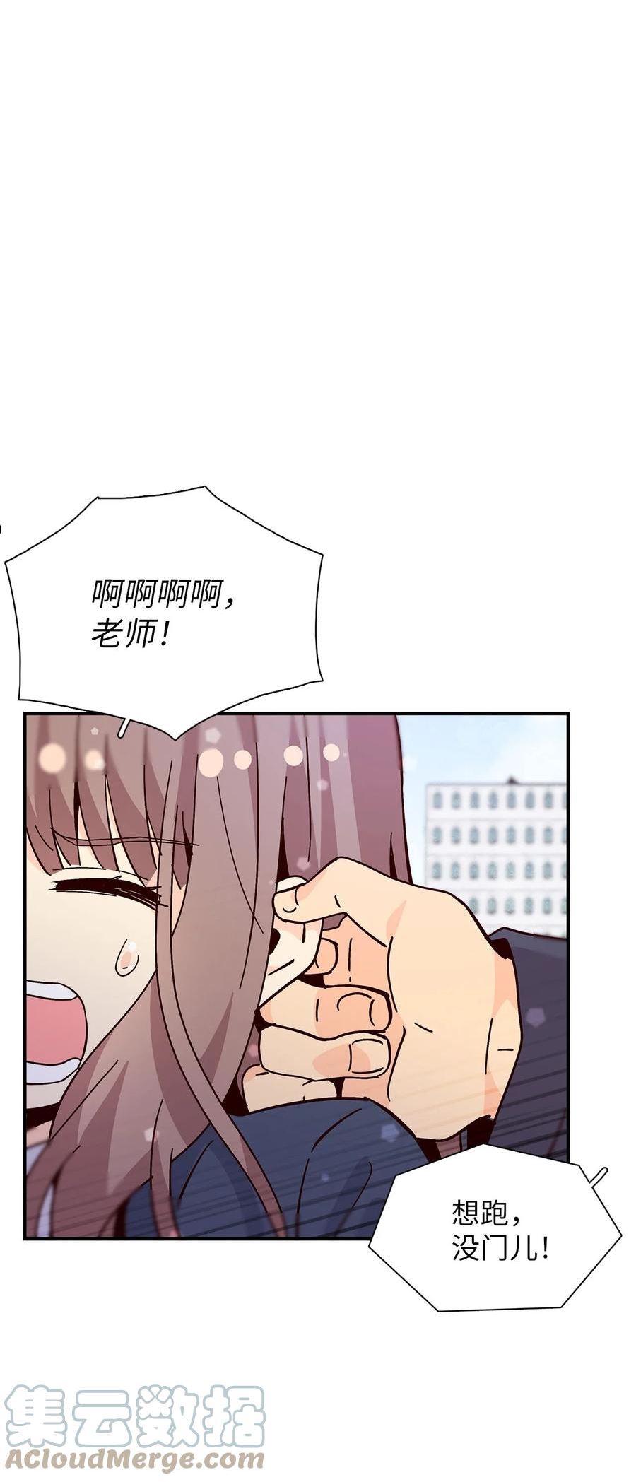 时间的阶梯漫画,099 等我去救你85图