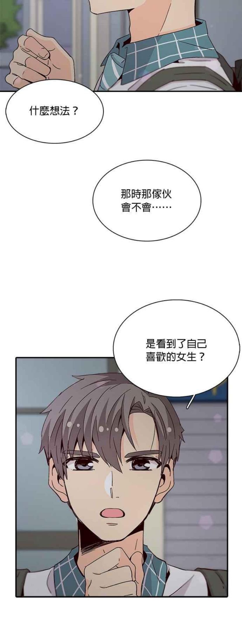 时间的阶梯漫画,第44话35图