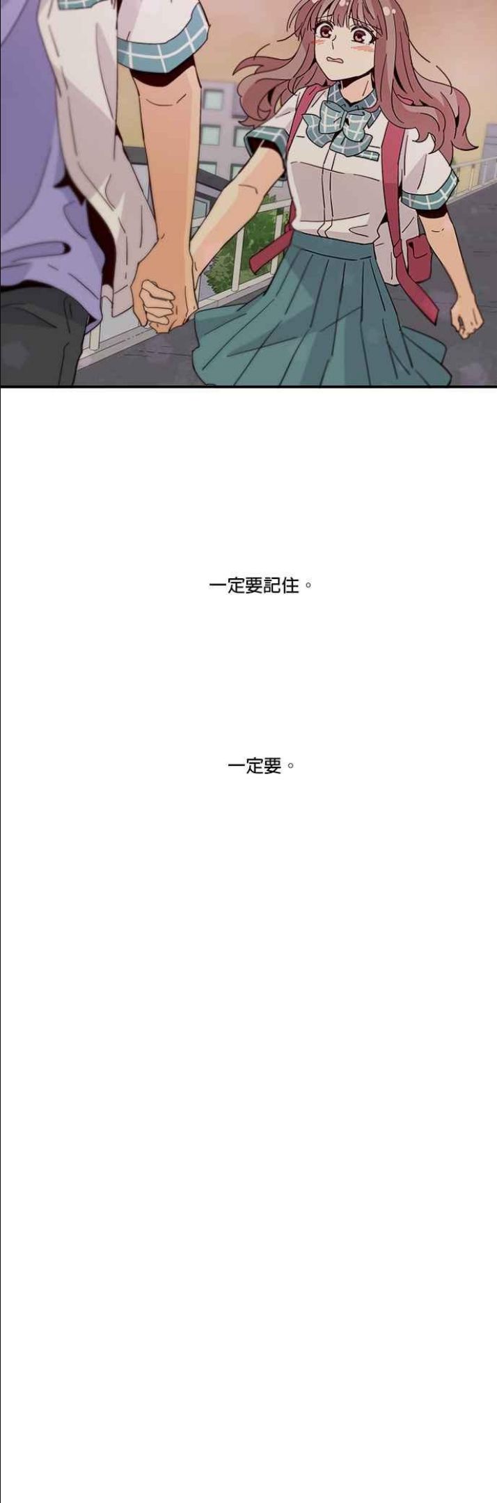 时间的阶梯漫画,第44话14图