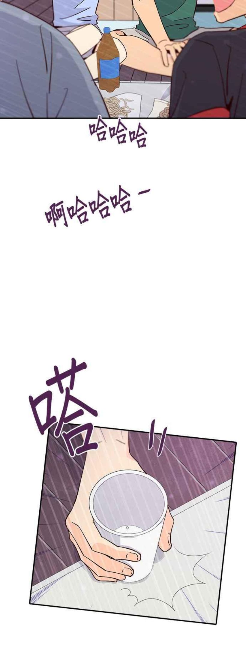 时间的阶梯漫画,第48话32图