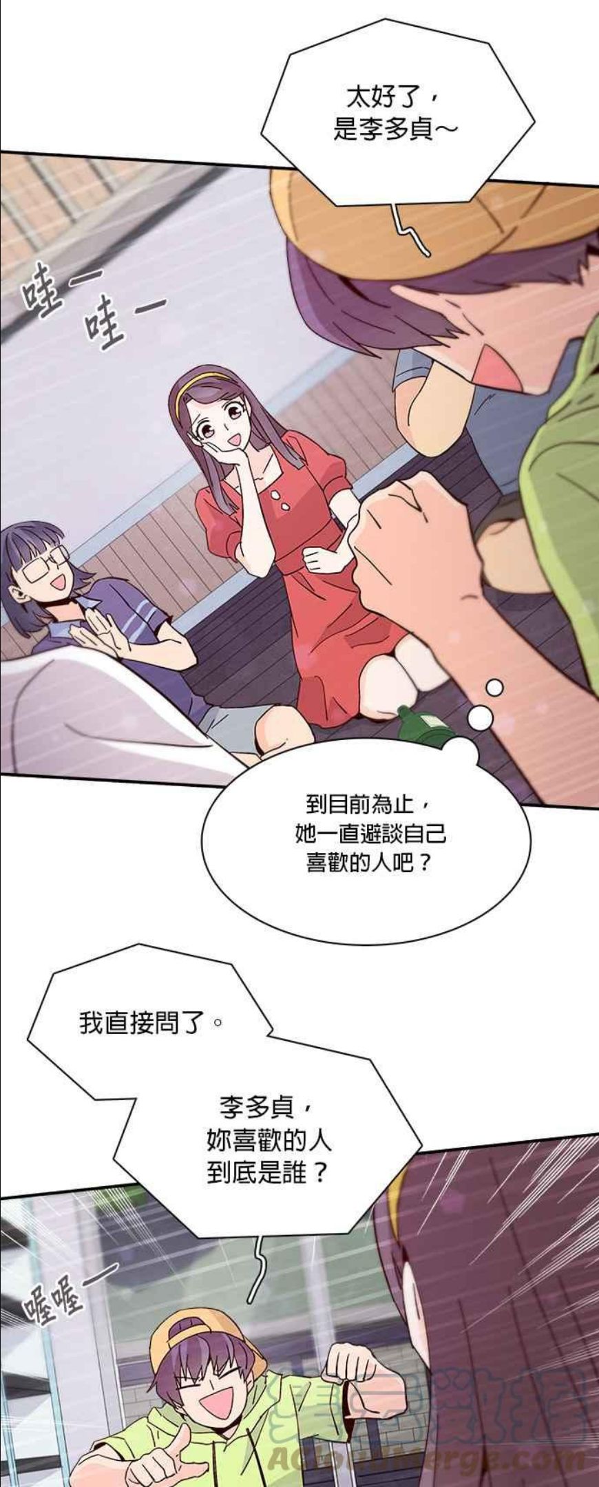 时间的阶梯漫画,第50话25图