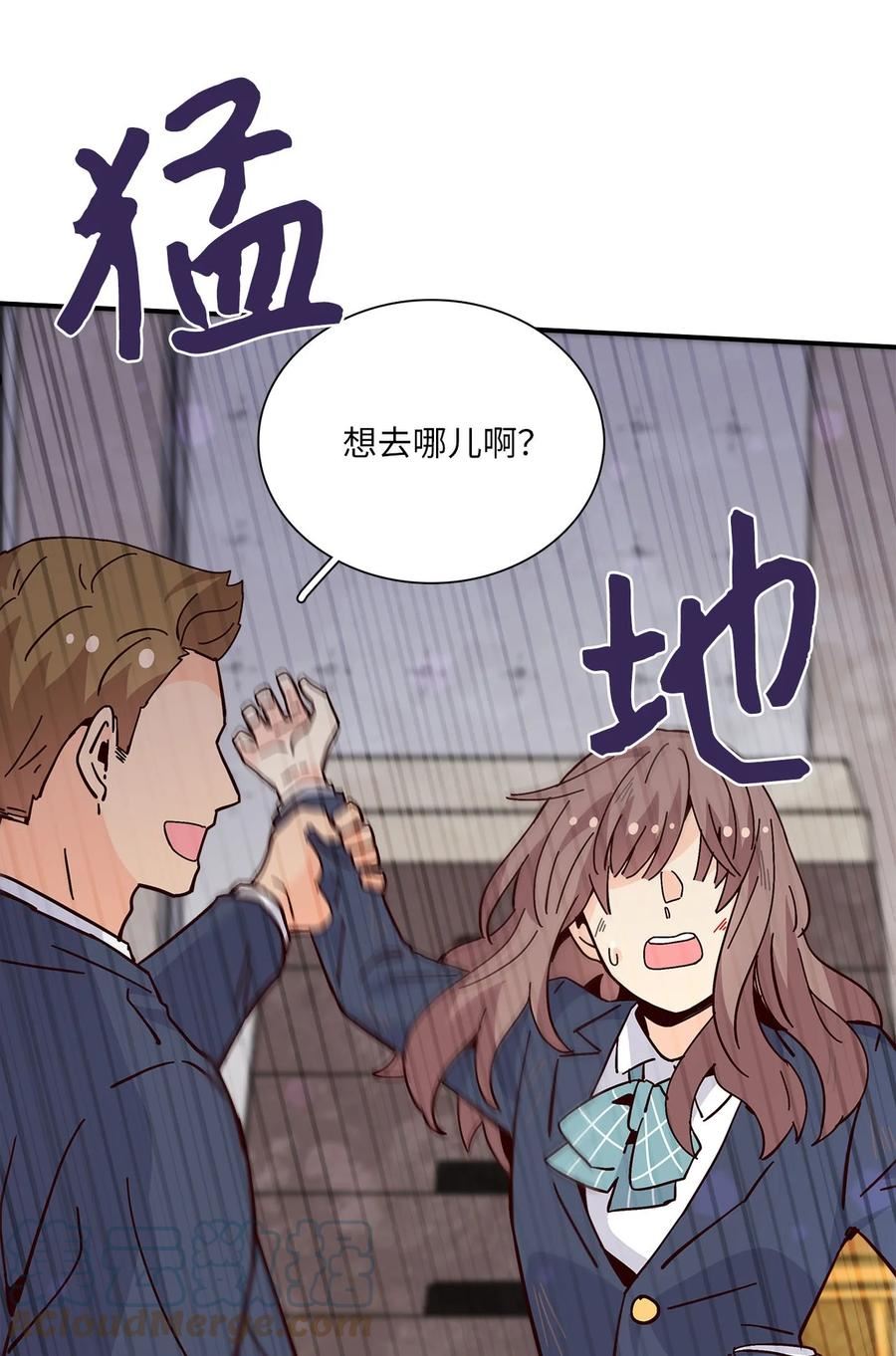 时间的阶梯漫画,101 志勋来了！13图