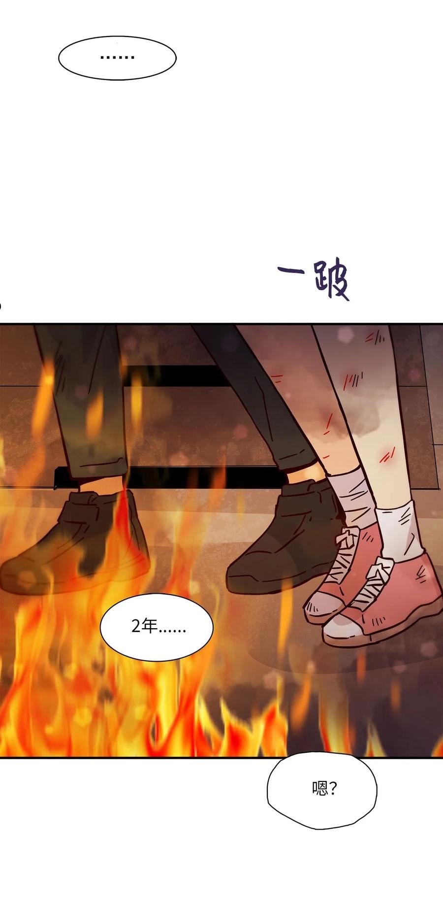 时间的阶梯漫画,102 你从哪年来的？21图