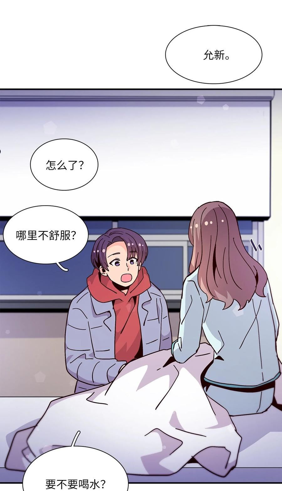 时间的阶梯漫画,102 你从哪年来的？75图