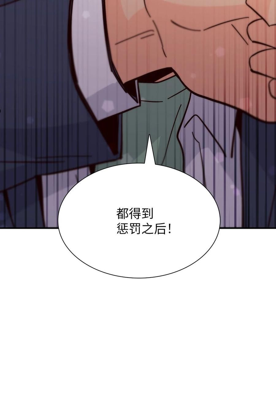 时间的阶梯漫画,103 妍儿死了51图