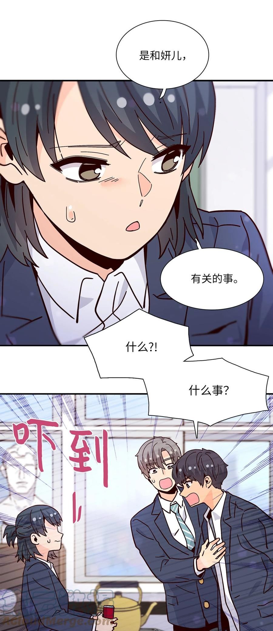 时间的阶梯漫画,103 妍儿死了76图