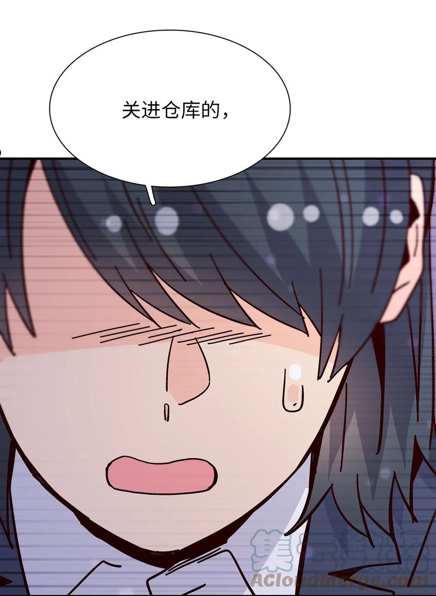 时间的阶梯漫画,103 妍儿死了82图