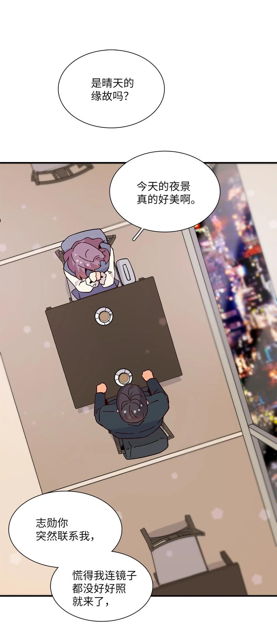 时间的阶梯漫画,104 没有妍儿的日子66图