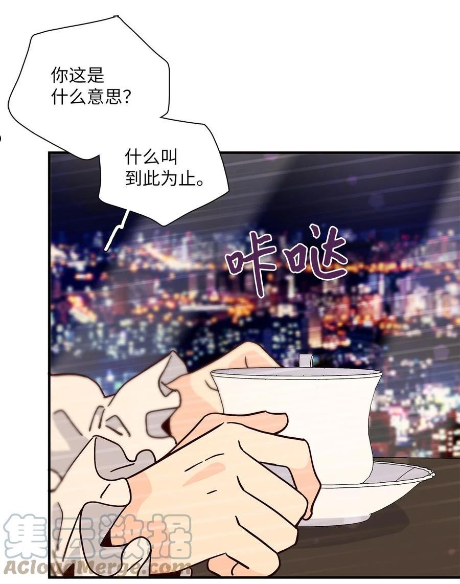 时间的阶梯漫画,104 没有妍儿的日子76图