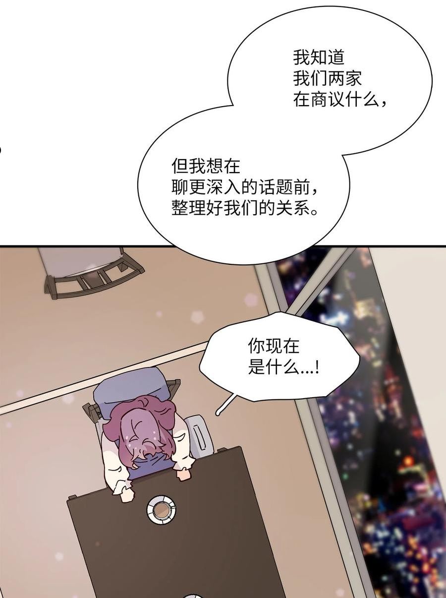 时间的阶梯漫画,104 没有妍儿的日子77图