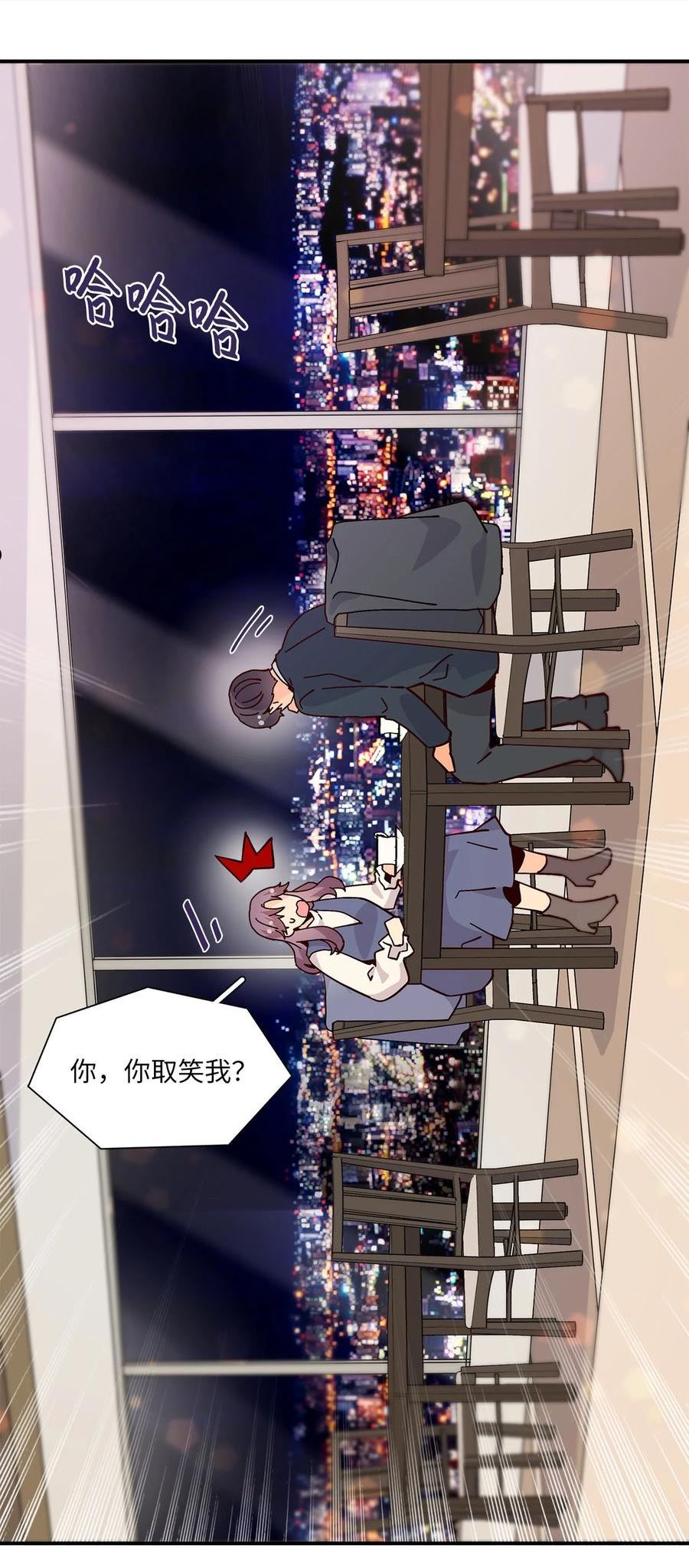 时间的阶梯漫画,105 祝有情人终成眷属20图