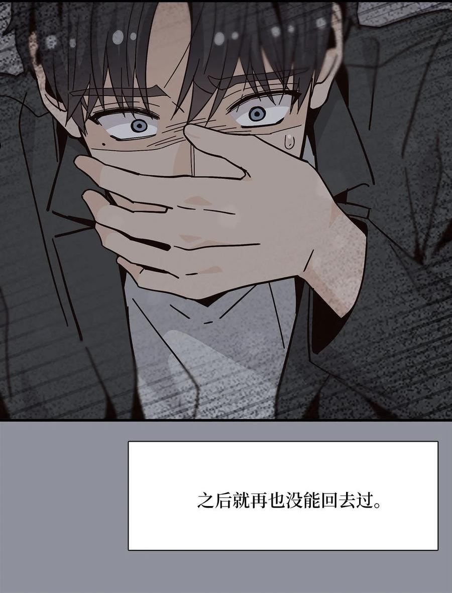 时间的阶梯漫画,106 时间旅行笔记53图