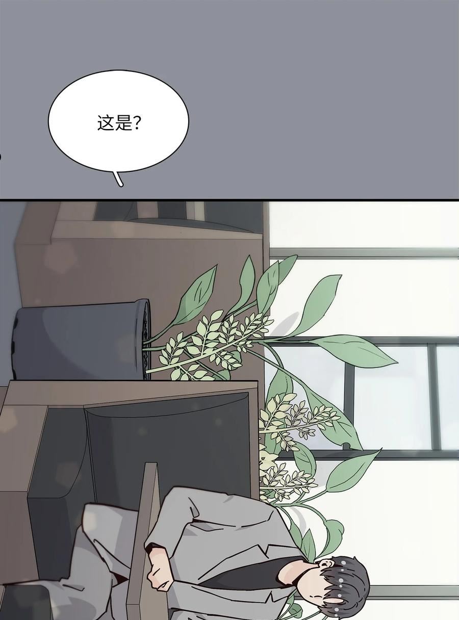 时间的阶梯漫画,106 时间旅行笔记66图