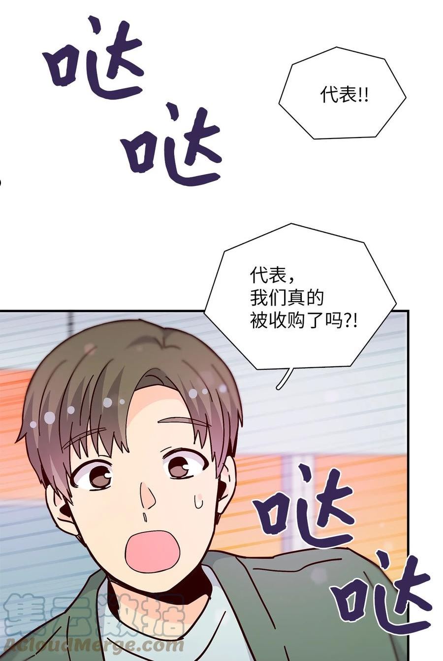 时间的阶梯漫画,107 金正贤代表61图