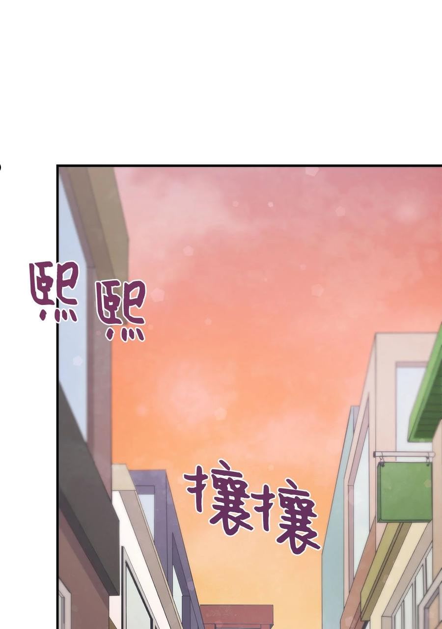 时间的阶梯漫画,108 久别如初见2图