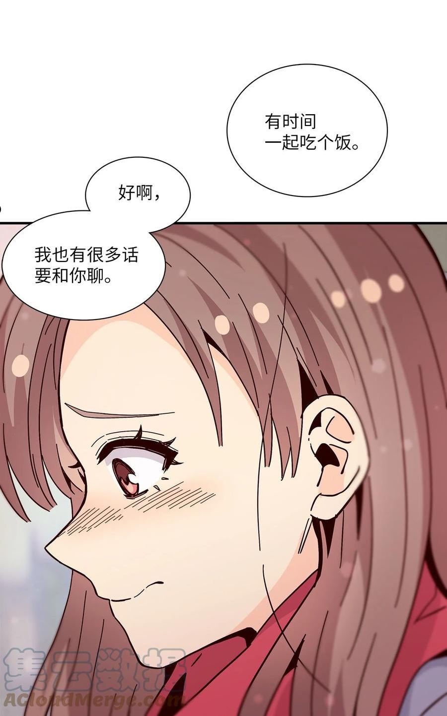 时间的阶梯漫画,108 久别如初见25图