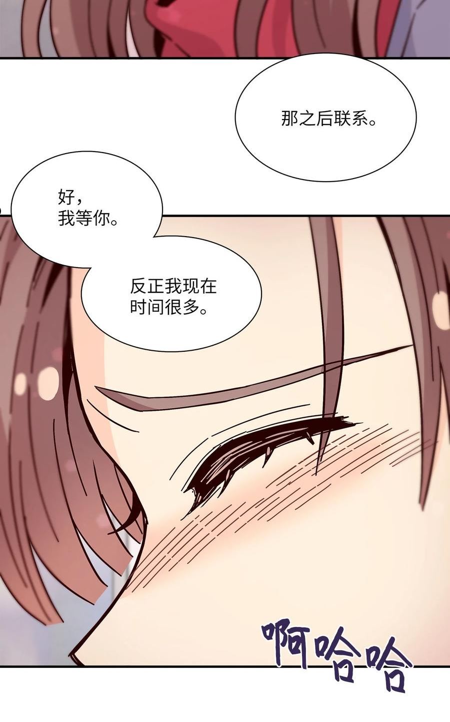 时间的阶梯漫画,108 久别如初见26图