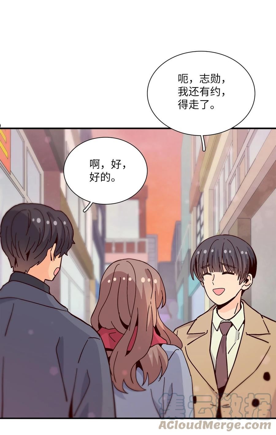 时间的阶梯漫画,108 久别如初见34图