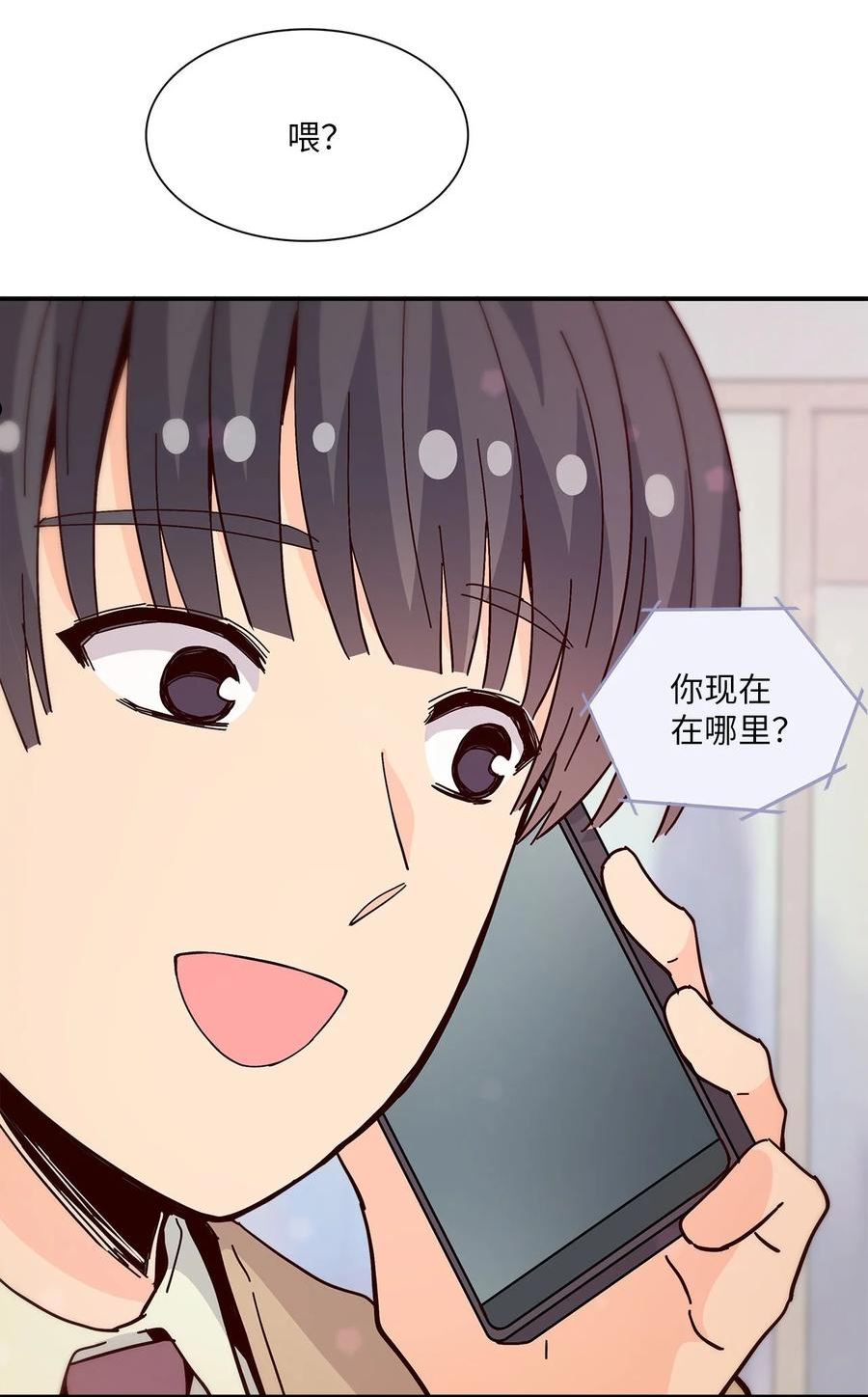 时间的阶梯漫画,108 久别如初见65图