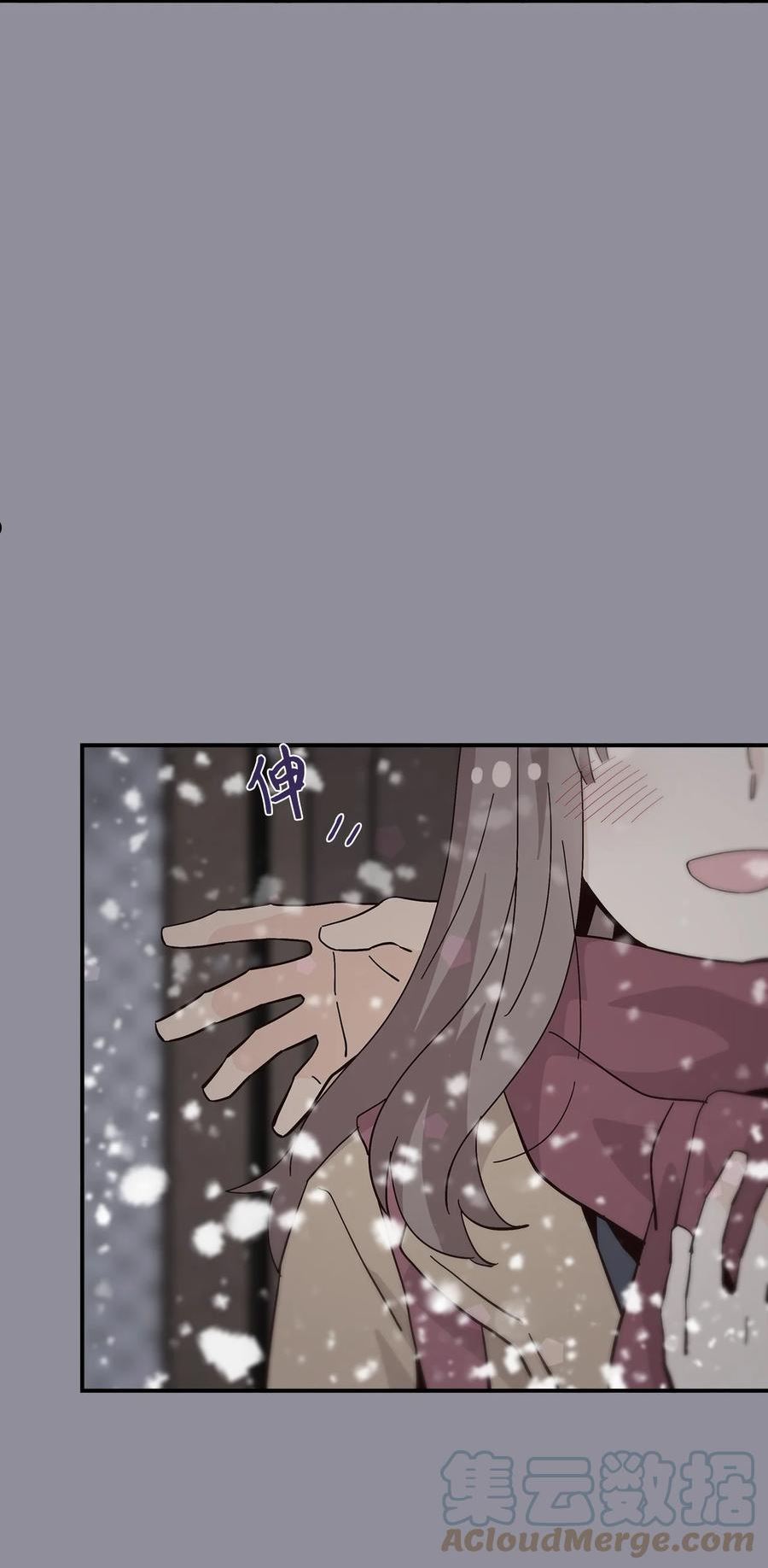 时间的阶梯漫画,091 初雪的约定76图