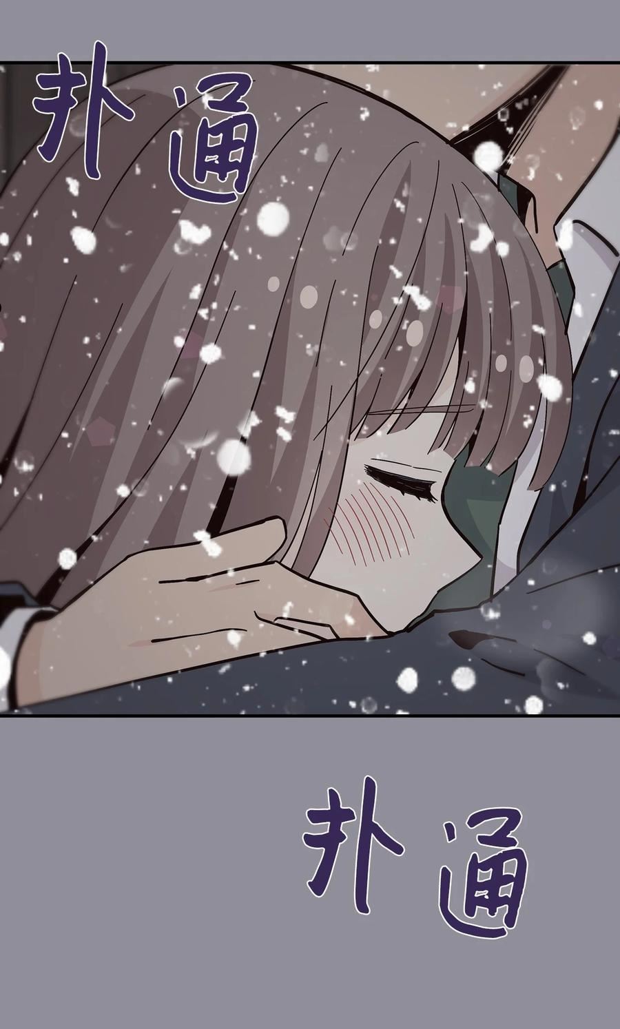 时间的阶梯漫画,091 初雪的约定80图