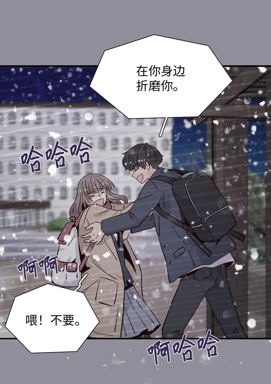 时间的阶梯漫画,092 他撒谎！18图