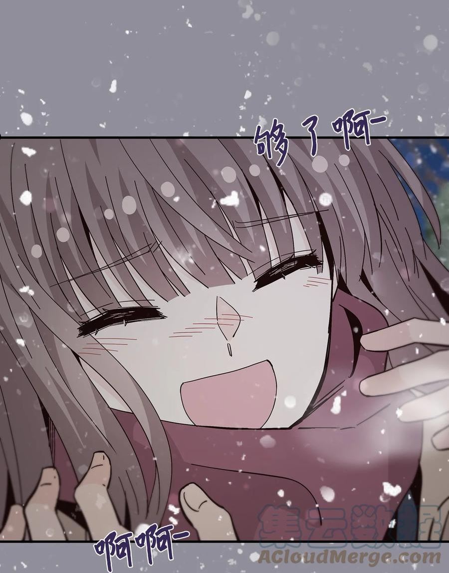 时间的阶梯漫画,092 他撒谎！19图