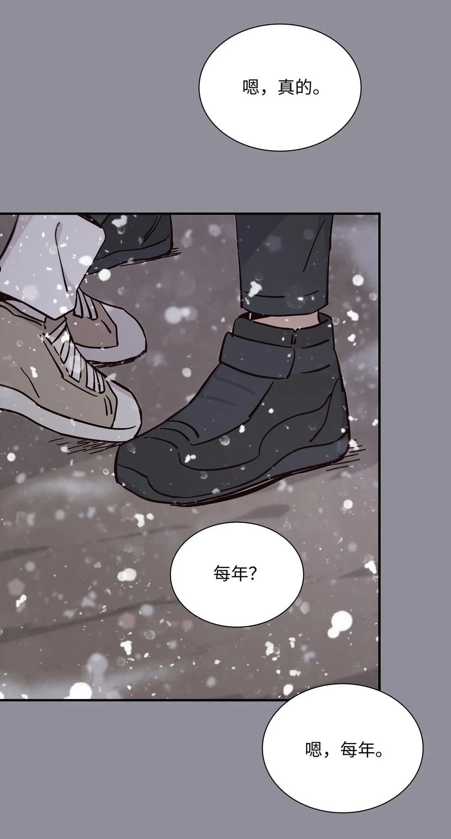 时间的阶梯漫画,092 他撒谎！5图