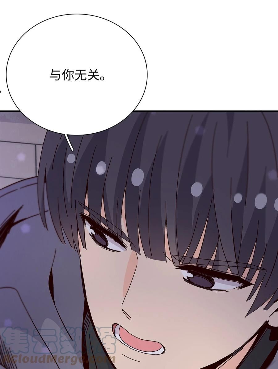 时间的阶梯漫画,092 他撒谎！67图