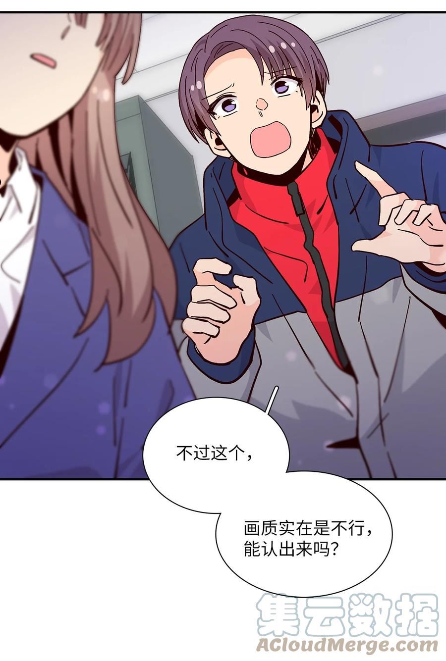 时间的阶梯漫画,092 他撒谎！88图