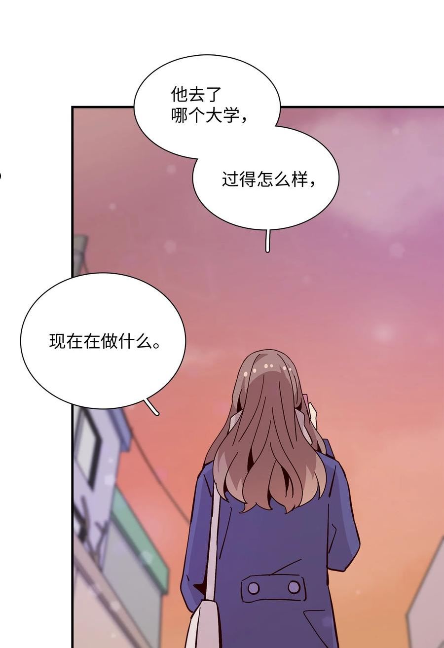 时间的阶梯漫画,093 你有不失败的自信吗？12图