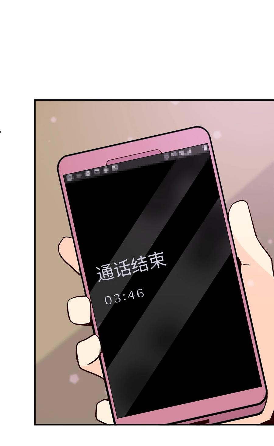 时间的阶梯漫画,093 你有不失败的自信吗？38图