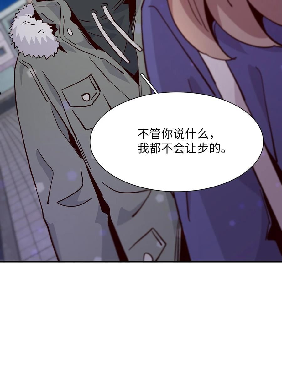 时间的阶梯漫画,093 你有不失败的自信吗？84图